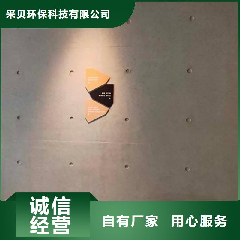 地面微水泥实力老厂