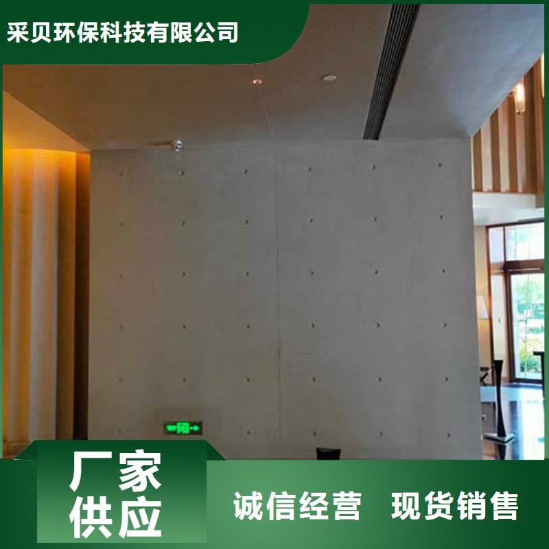 微水泥外墙稻草泥用途广泛