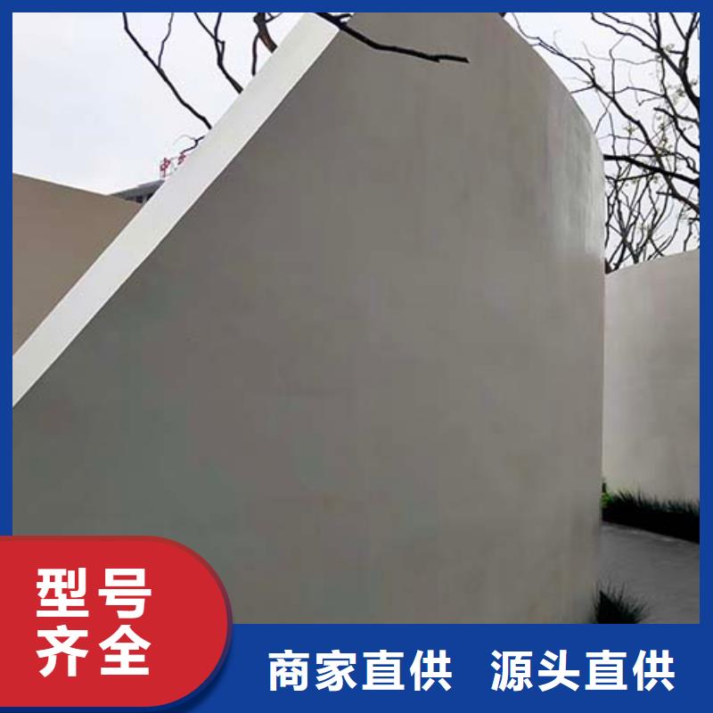 有名的微水泥涂料厂家