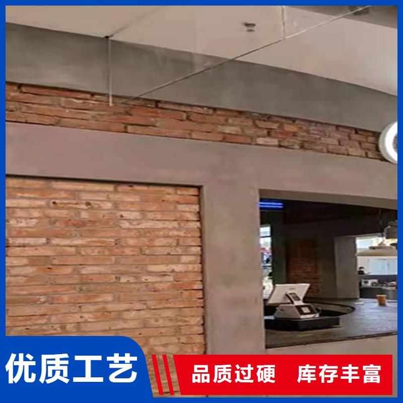 微水泥稻草漆做工细致