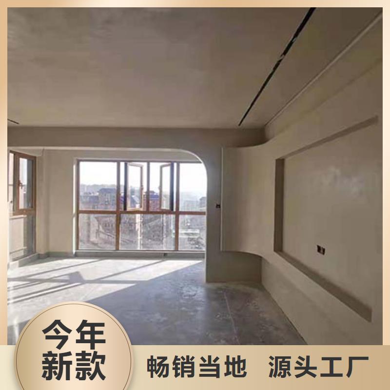 墙面微水泥批发价格