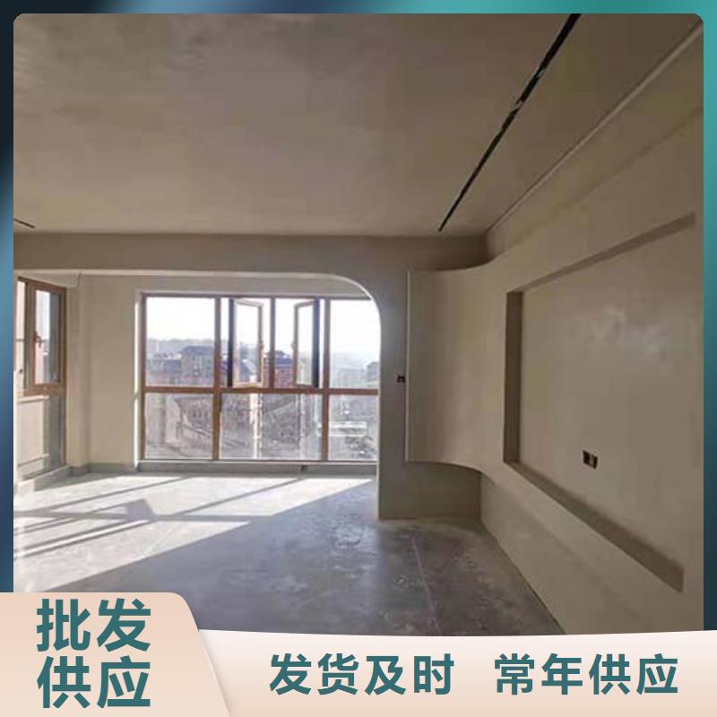 微水泥涂料一公斤价格