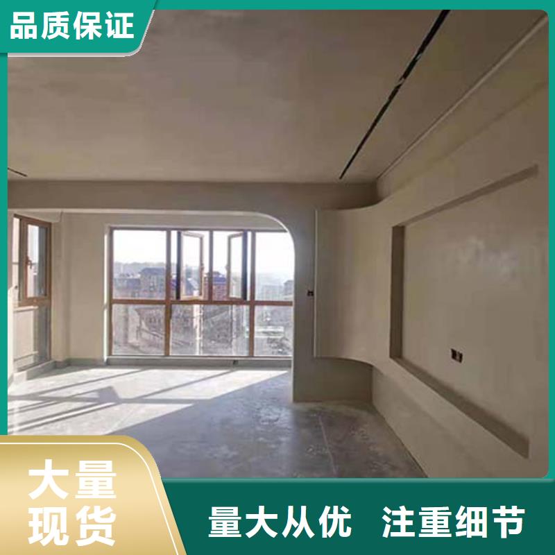 微水泥涂料施工视频