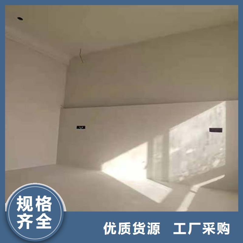 有名的地面微水泥厂家