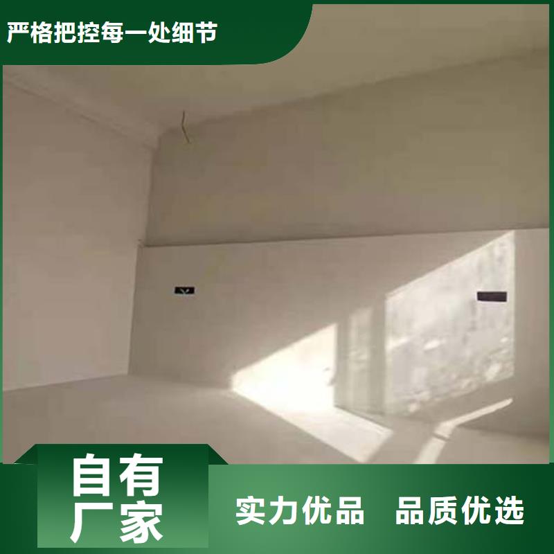 微水泥涂料一公斤价格