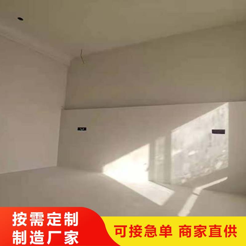 微水泥涂料厂家供应