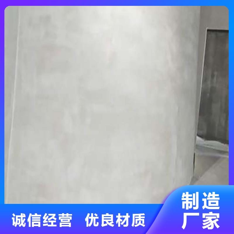 民宿微水泥样板