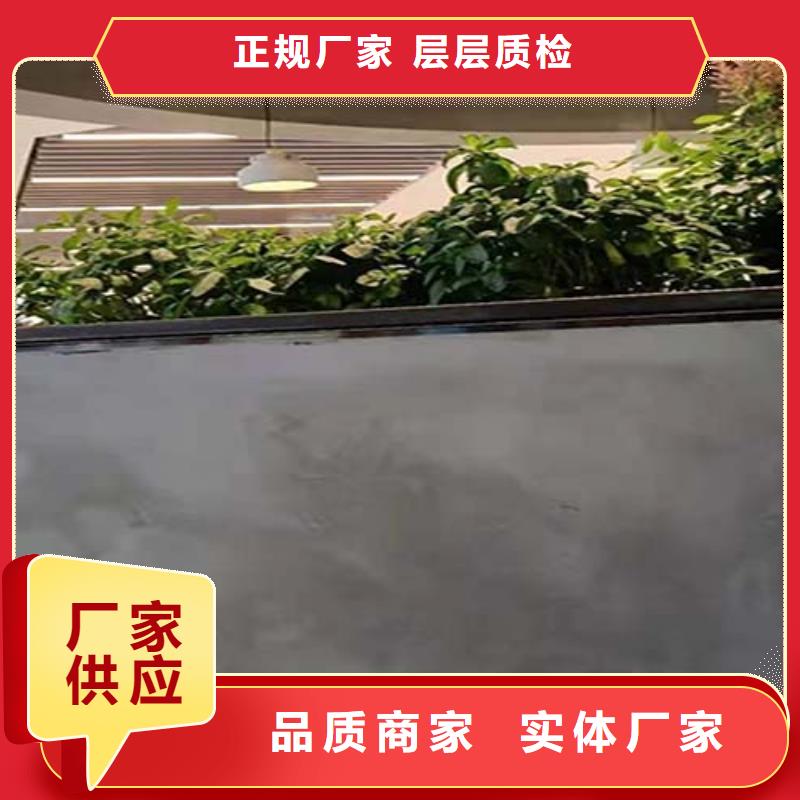 微水泥涂料厂家供应