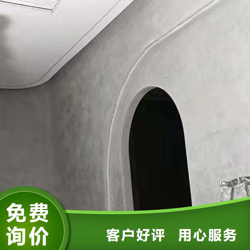 微水泥涂料施工视频