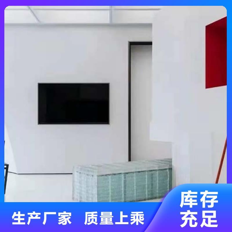 墙面微水泥价格行情