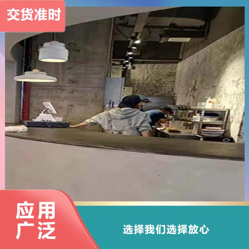 墙面微水泥批发价格