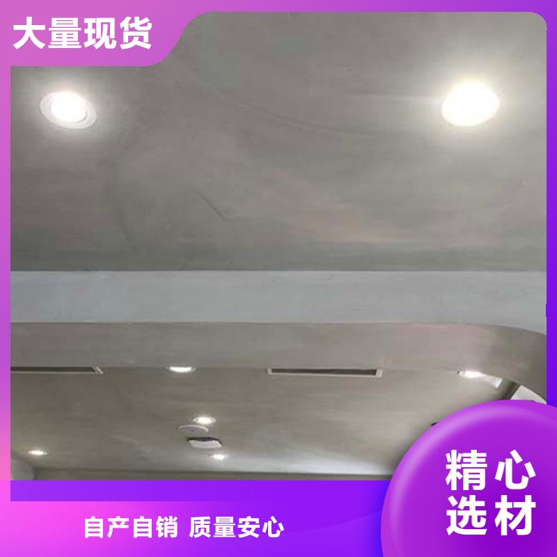 微水泥涂料厂家供应