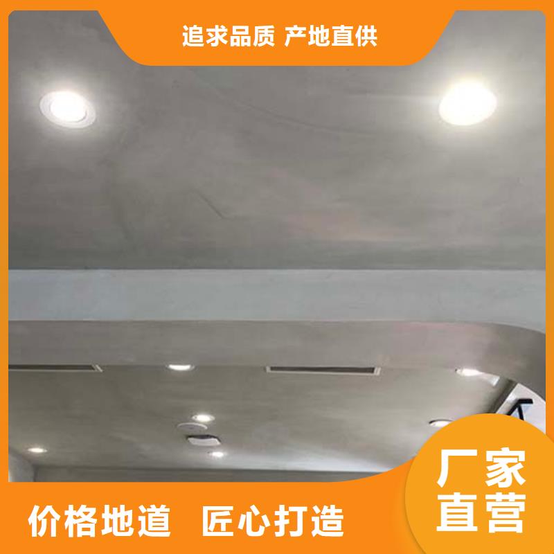 地面微水泥批发价