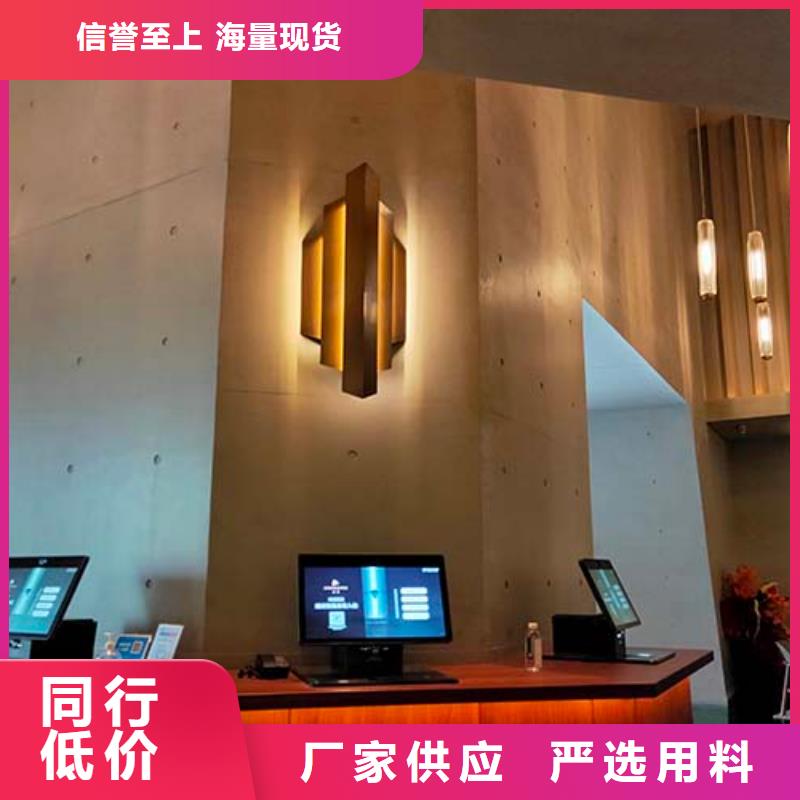 地面微水泥批发价