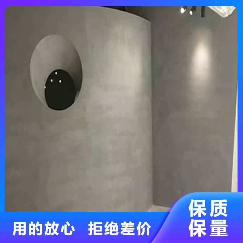 墙面微水泥价格行情