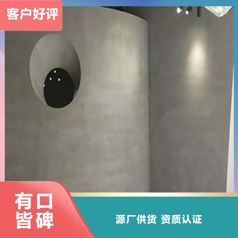 地面微水泥实力老厂
