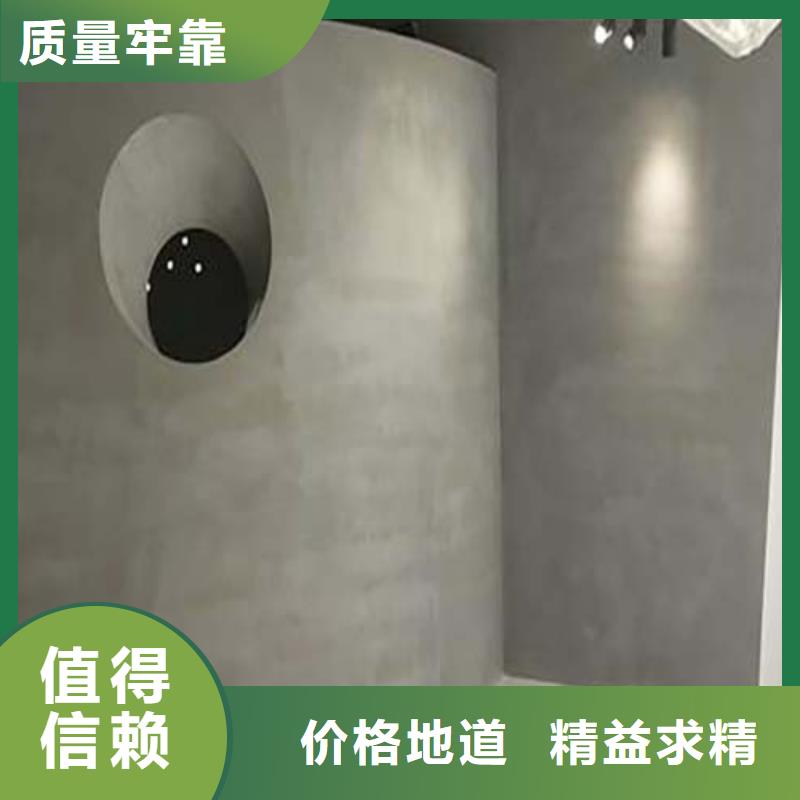 民宿微水泥样板