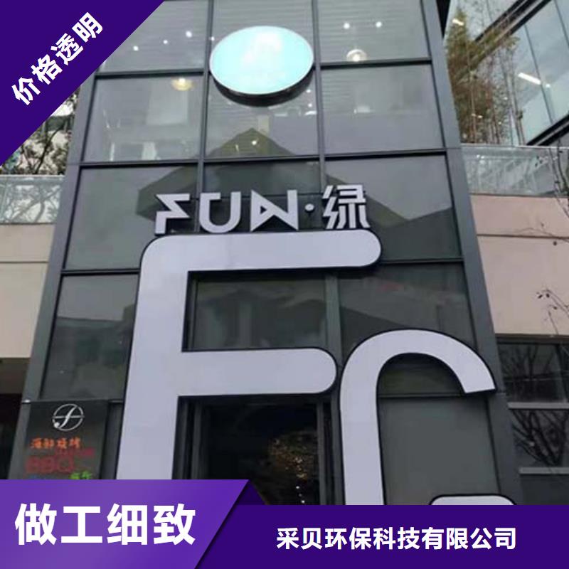 微水泥_肌理漆诚信经营质量保证