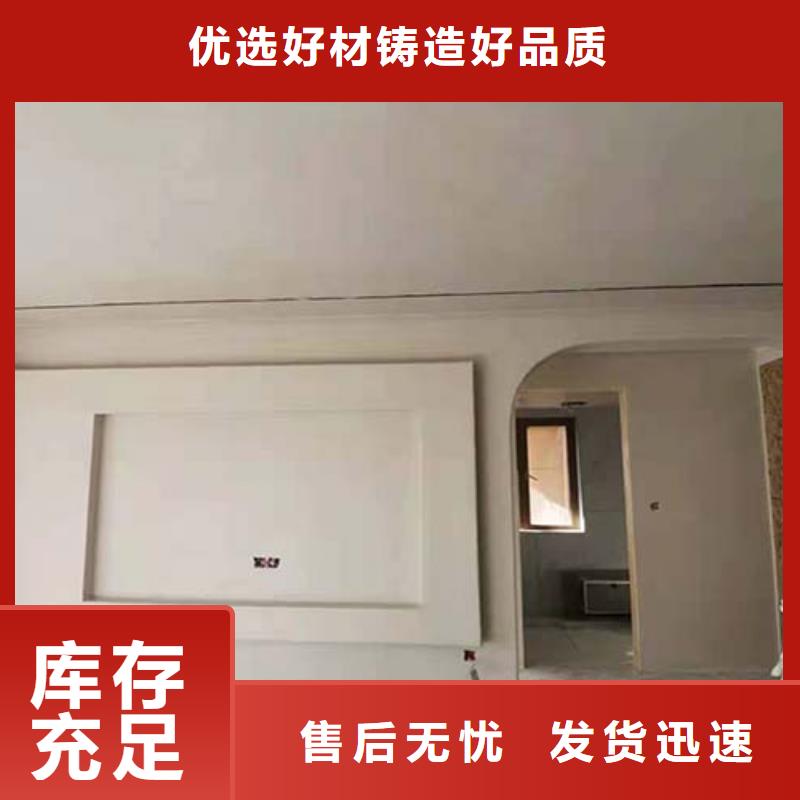 微水泥涂料施工视频