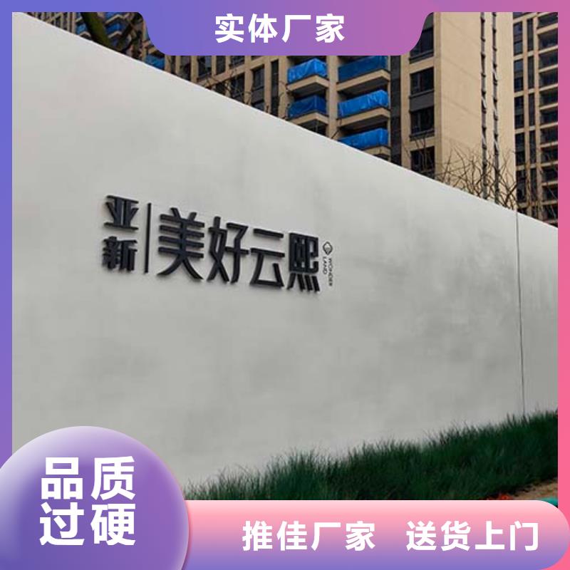 【微水泥】现代夯土墙源厂定制