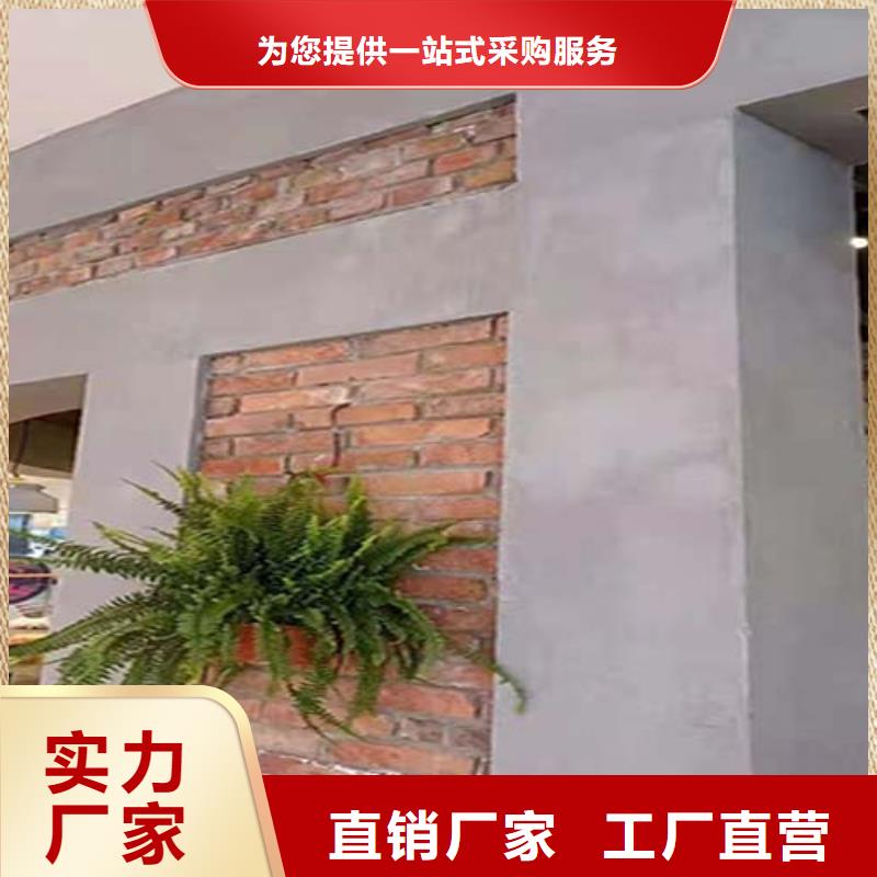微水泥稻草漆做工细致