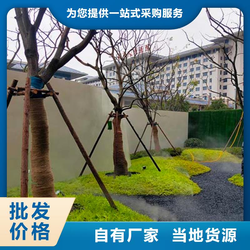 民宿微水泥样板