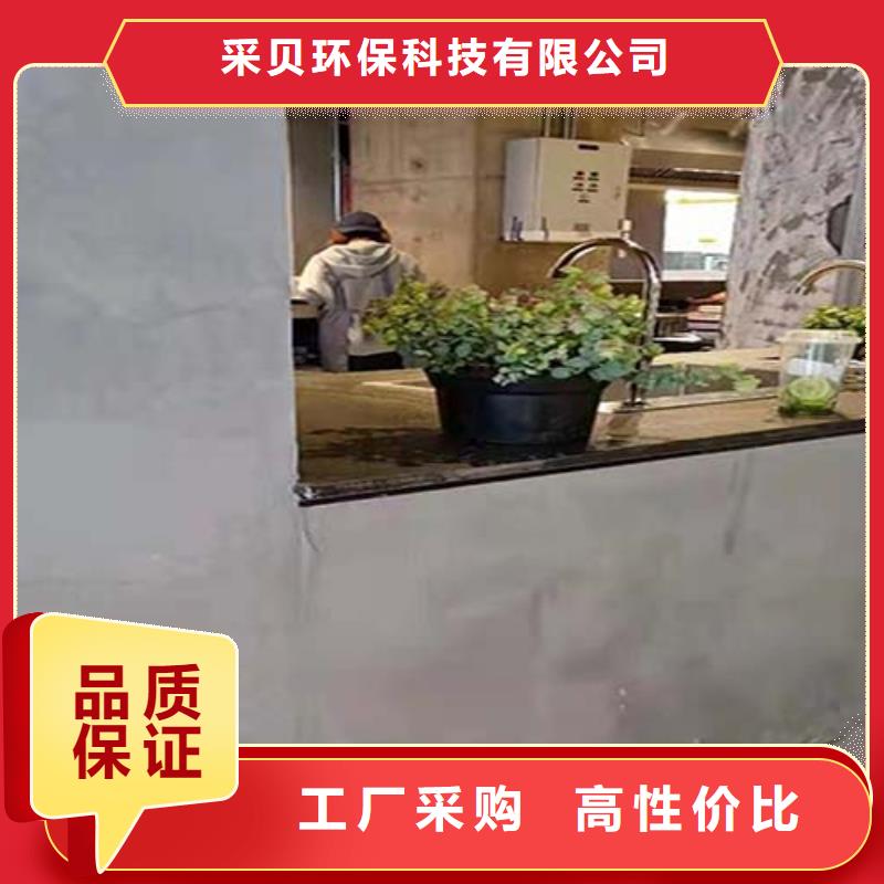 地面微水泥价格行情