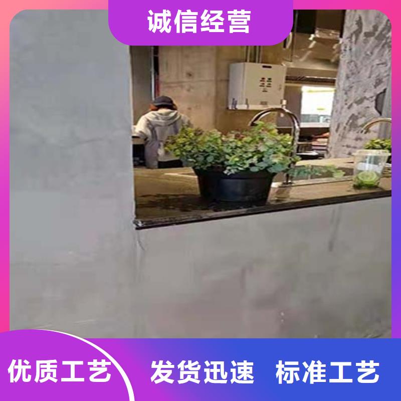 微水泥稻草漆做工细致
