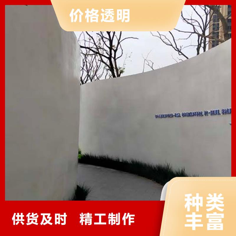 墙面微水泥价格行情