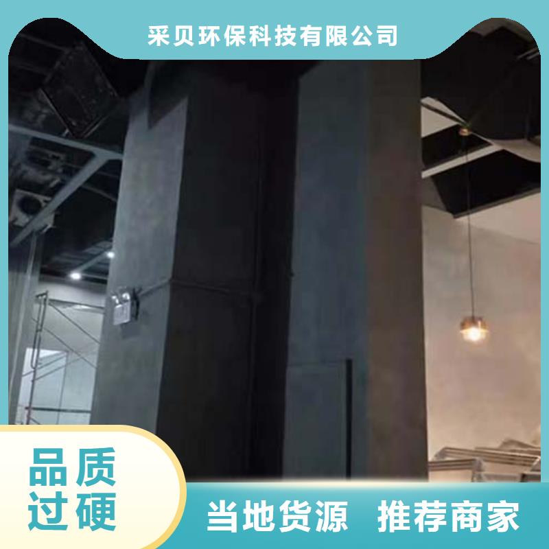 微水泥_肌理漆诚信经营质量保证
