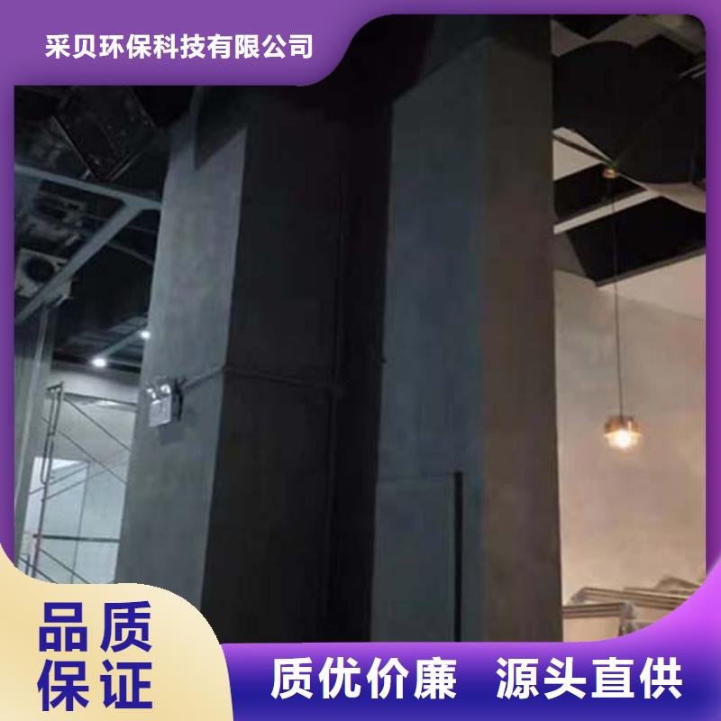 墙面微水泥价格行情