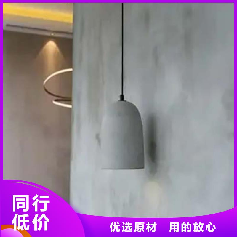 水泥漆【稻草漆】量大从优