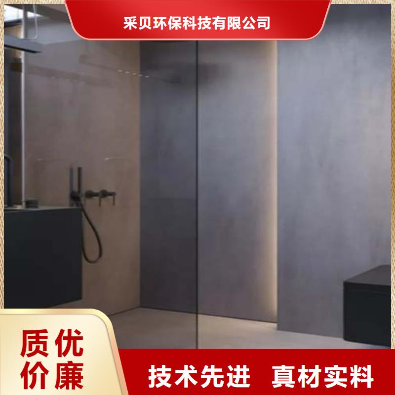 水泥漆内墙灰泥优质材料厂家直销