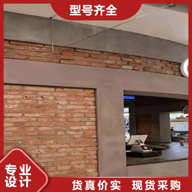 水泥漆木纹漆根据要求定制
