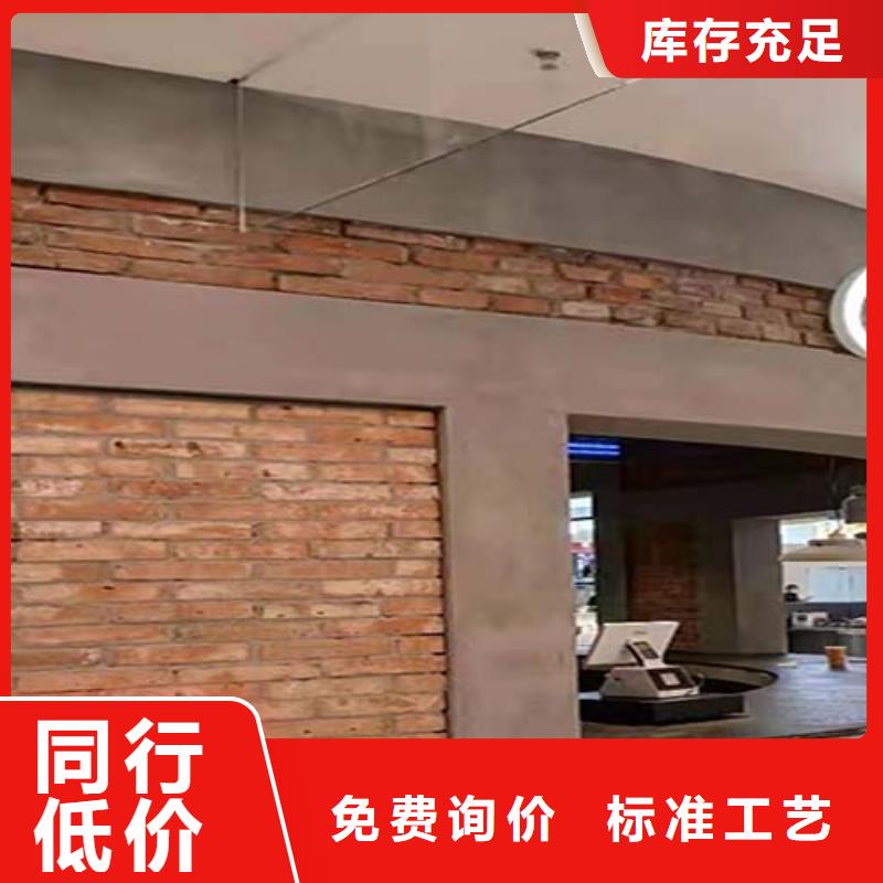 水泥漆【稻草漆】好品质选我们