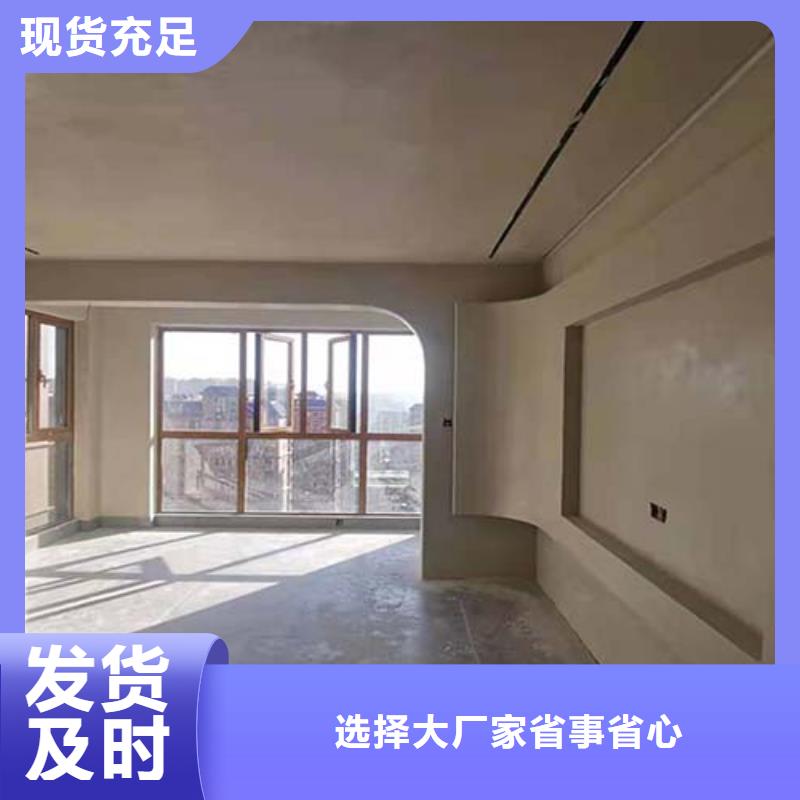 水泥漆,现代夯土墙品质之选