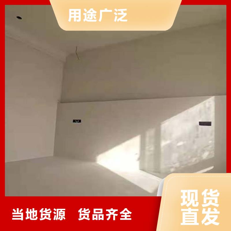 水泥漆夯土稻草漆实力工厂