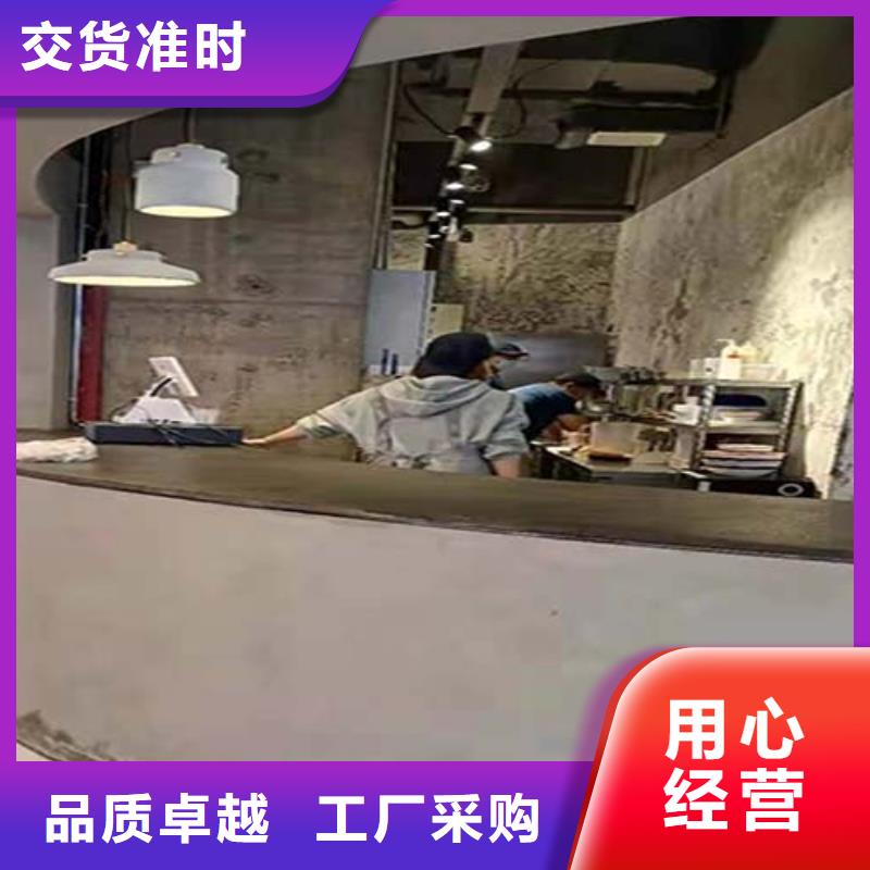 【水泥漆民宿微水泥来图定制量大从优】