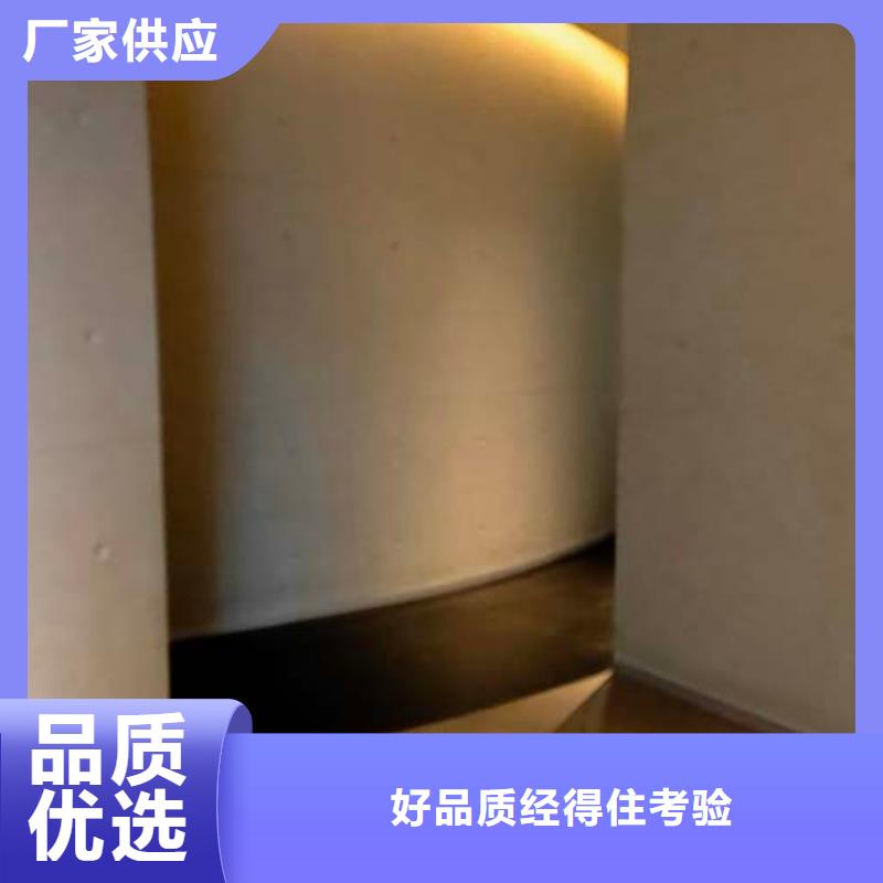 水泥漆仿清水混凝土涂料来图定制量大从优