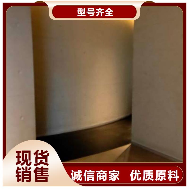 艺术水泥漆来图定制