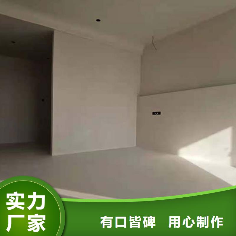 水泥漆稻草漆实力厂家直销