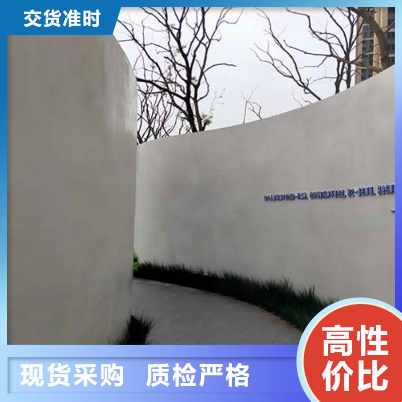 水泥漆外墙夯土板常年供应