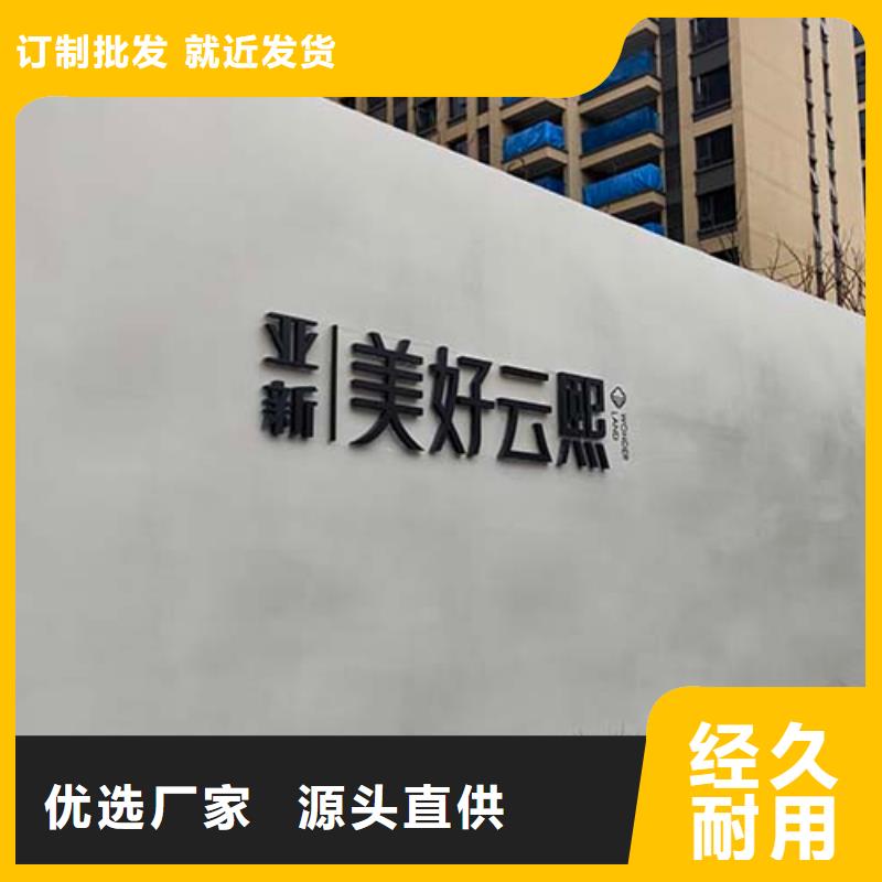 水泥漆外墙夯土板常年供应