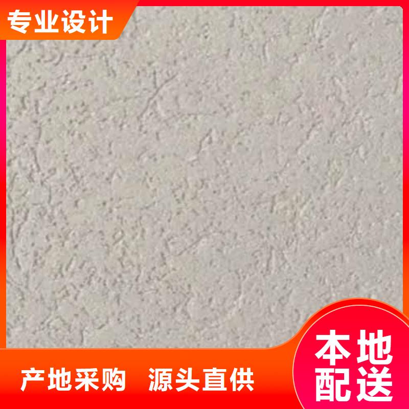 雅晶石内墙稻草泥以质量求生存