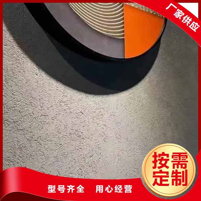 雅晶石-木纹漆省心又省钱