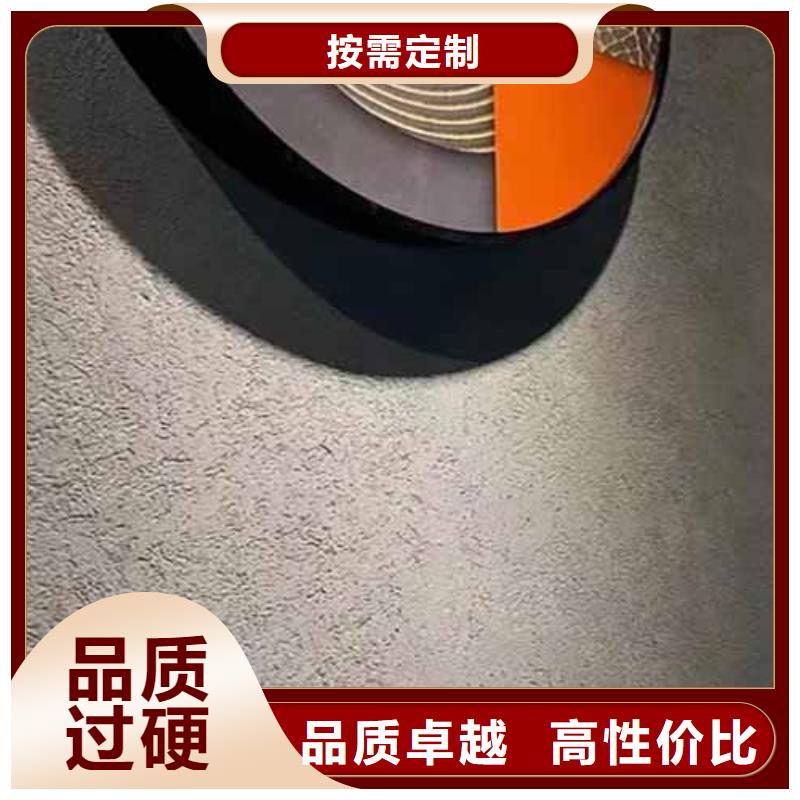 雅晶石生态稻草漆价格透明