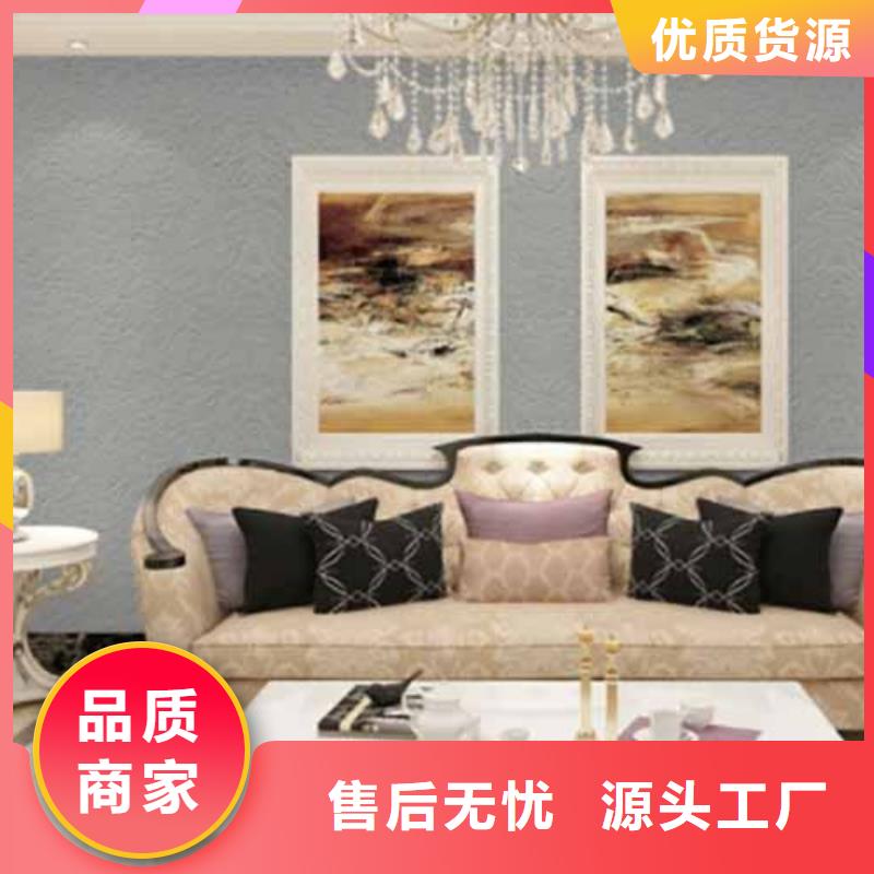 雅晶石稻草漆实体厂家支持定制