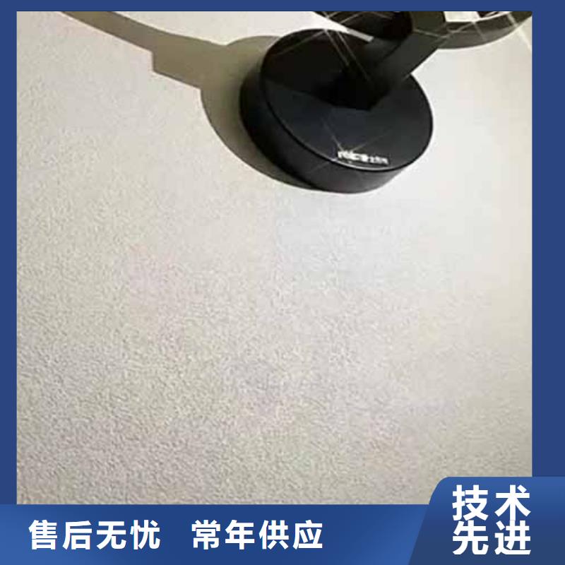 雅晶石漆设计