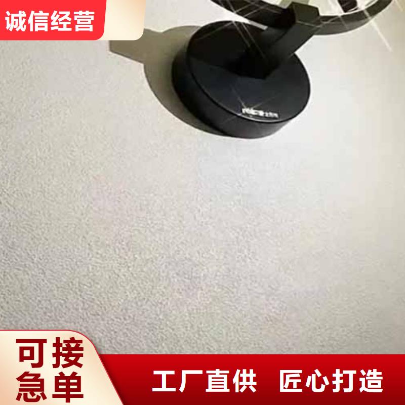 雅晶石内墙稻草泥以质量求生存
