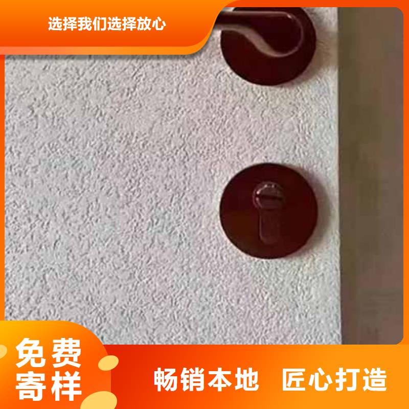 雅晶石木纹漆每一处都是匠心制作
